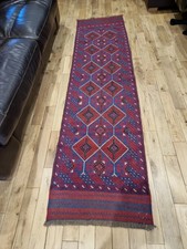 Handmade Afghan Tribal