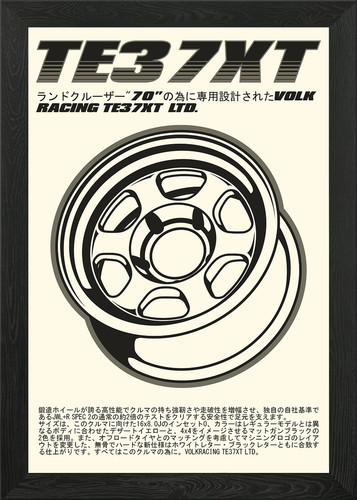 Volk racing te37xt - te37xt, wheel