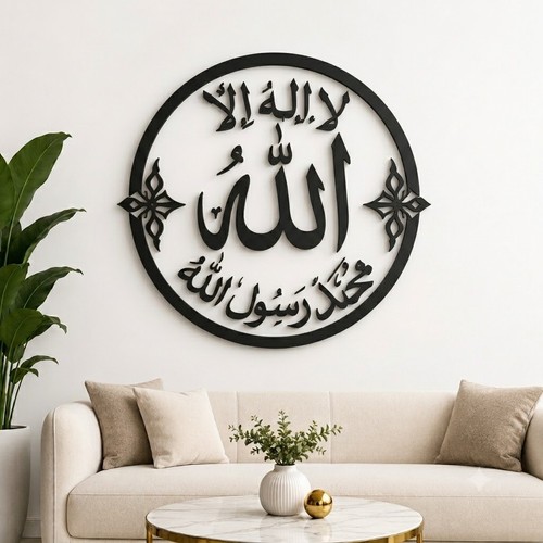 Kalima islamic wall decor - kalima,