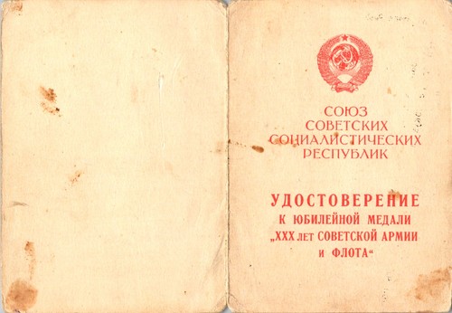 1948 ussr soviet army navy - soviet, &