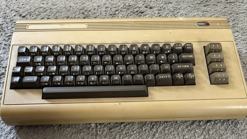 Commodore breadbin unit - 64,