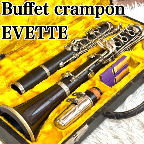 Buffet crampon evette clarinet - crampon,