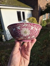 Superb 6.25" Chinese