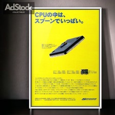 90's Original! SPOON Vintage