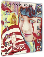 Helter Skelter Limited Edition