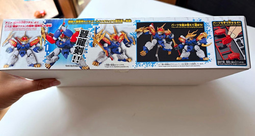 Bandai ryujinmaru plastic - ryujinmaru,