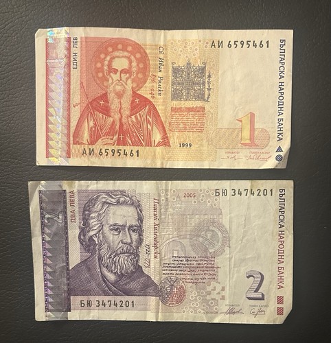 Set banknotes bulgaria - of,