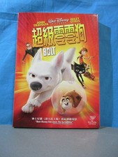 BOLT DVD ( Region 3: Hong Kong