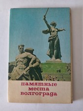 Vintage 1970 soviet postcard - ,