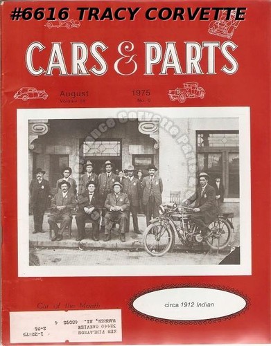 August 1975 cars - 1975, parts