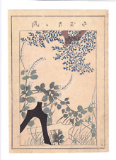 KIMONO FABRIC DESIGN Japanese Woodblock Print JI KOTO BRIDGES C1898 Meiji Era