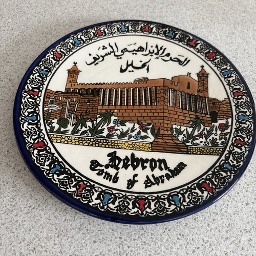 Vintage hebron ceramic plate - hebron,