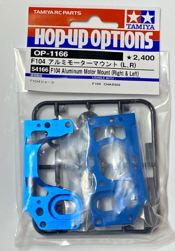 Tamiya f104 aluminium motor - aluminium,