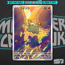 Pokemon Phanpy AR 115/106 SV8