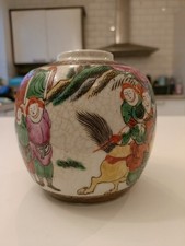 Vintage Chinese Ginger Jar