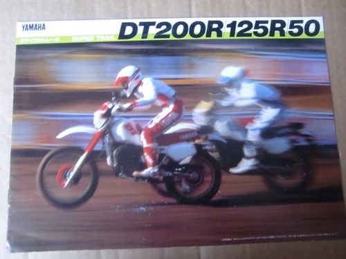 1987 yamaha dt200r 2lr - dt200r,