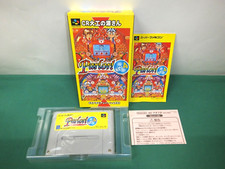 SNES -- Parlor! Mini 4 --