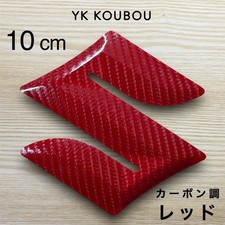 580 10cm Suzuki Emblem Sticker