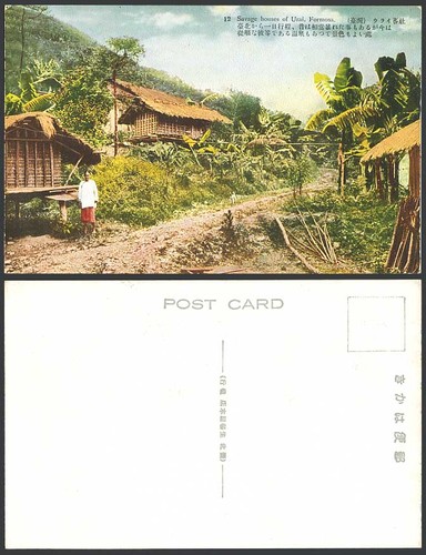 Taiwan formosa china old - china,