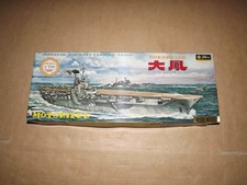 FUJIMI(AIRFIX/TAMIYA