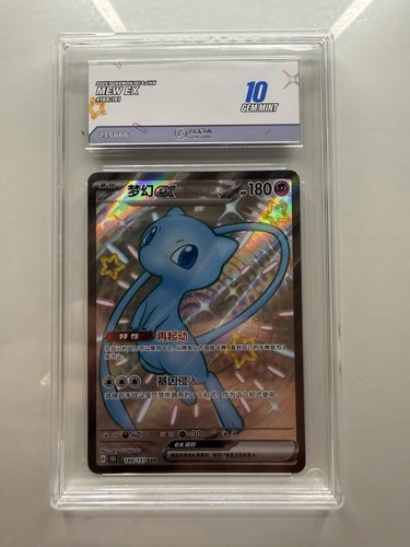 Pokémon tcg mew - pokémon,