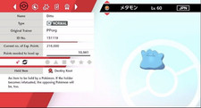 Pokemon Sword & Shield Shiny