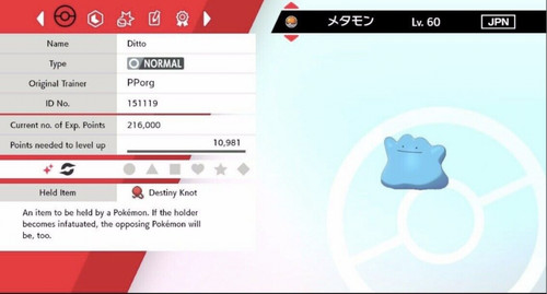Pokemon sword shield shiny - pokemon,