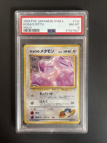 Pokémon tcg koga ditto - ditto, gym