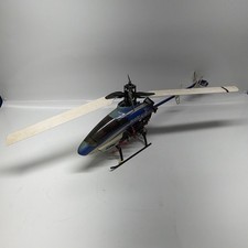Blade helicopter for - blade, sr