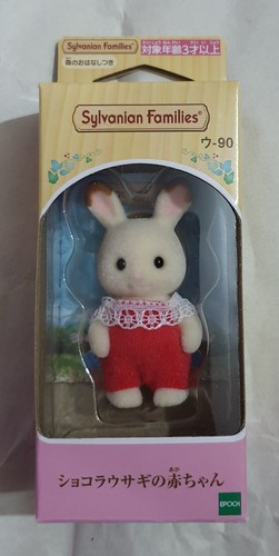 Sylvanian families chocolare - families,