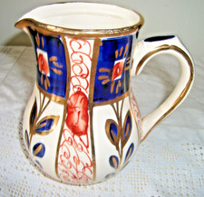 VINTAGE SUDLOWS BURSLEM GAUDI