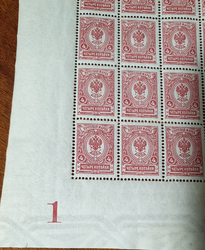 Russia russian empire 1908 - russia,