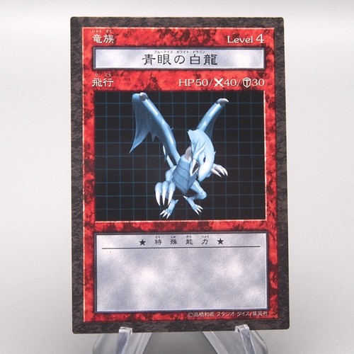 Blue eyes white - yu-gi-oh,