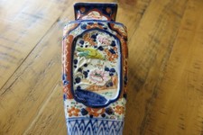Imari Style Vase