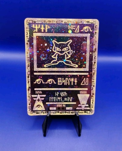 Ancient mew promo - promo, the