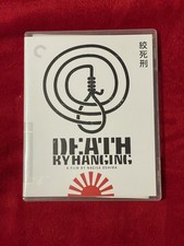 Death By Hanging (Criterion