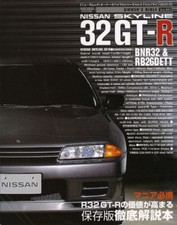 [BOOK] Nissan SKYLINE R32 GT-R
