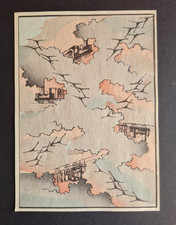 Antique 1892 Japanese