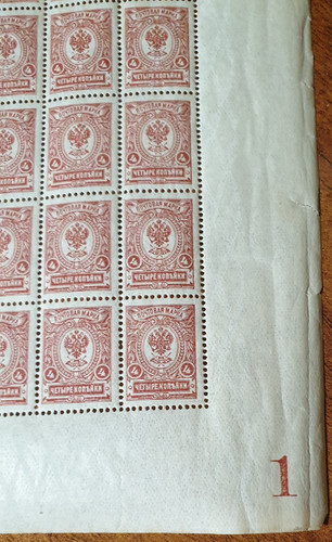 Russia russian empire - russia,