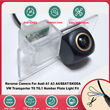 1080P Car Rear View Back up Camera For Skoda Octavia Mk3 Fit Number Plate Light