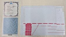 PC96 BROTHER KNITTING MACHINE