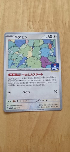 Ditto scarlet - ditto,