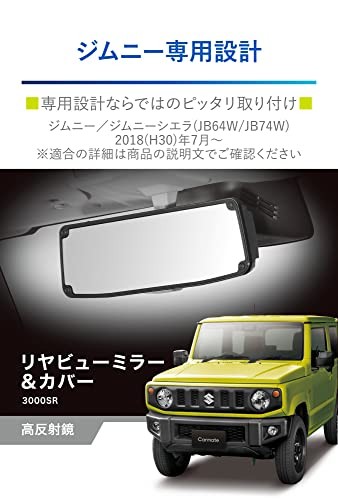 Carmate room mirror for - carmate,