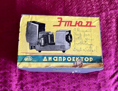 Vintage russian etude slide - vintage,