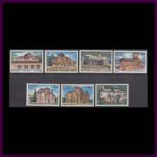 Greece Stamp Issue 1972