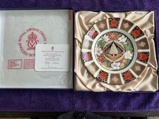 ROYAL CROWN DERBY OLD IMARI