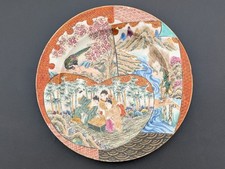 Antique Japanese 19th Century Meiji Period Kutani Plate Figures Birds Signed