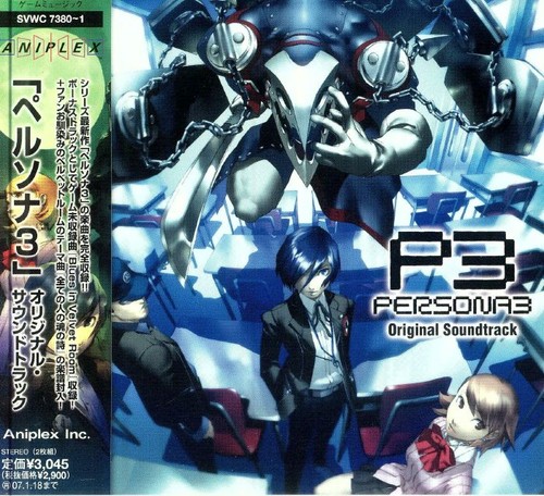 Meguro shoji persona 3 - shoji,