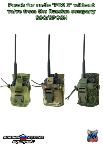 Pouch for radio - “prs, 2”
