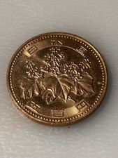 Japanese 100 Yen Coin 1958. in fine condition